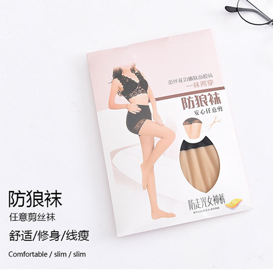 安全裤二合一防狼丝袜子 薄款 任意剪防走光连裤袜