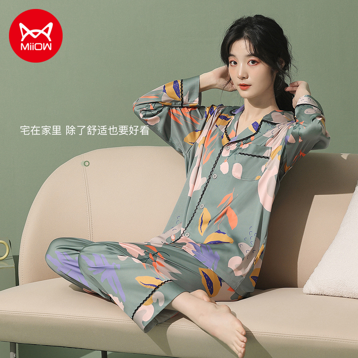 猫人2022春季新款舒适顺滑翻领开衫长袖长裤女士家居服套装女睡衣