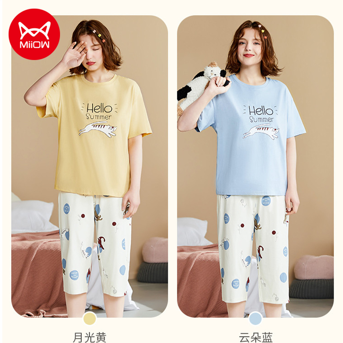 猫人2022夏季新款棉萌趣猫咪短袖中裤套装女士家居服套装睡衣圆领