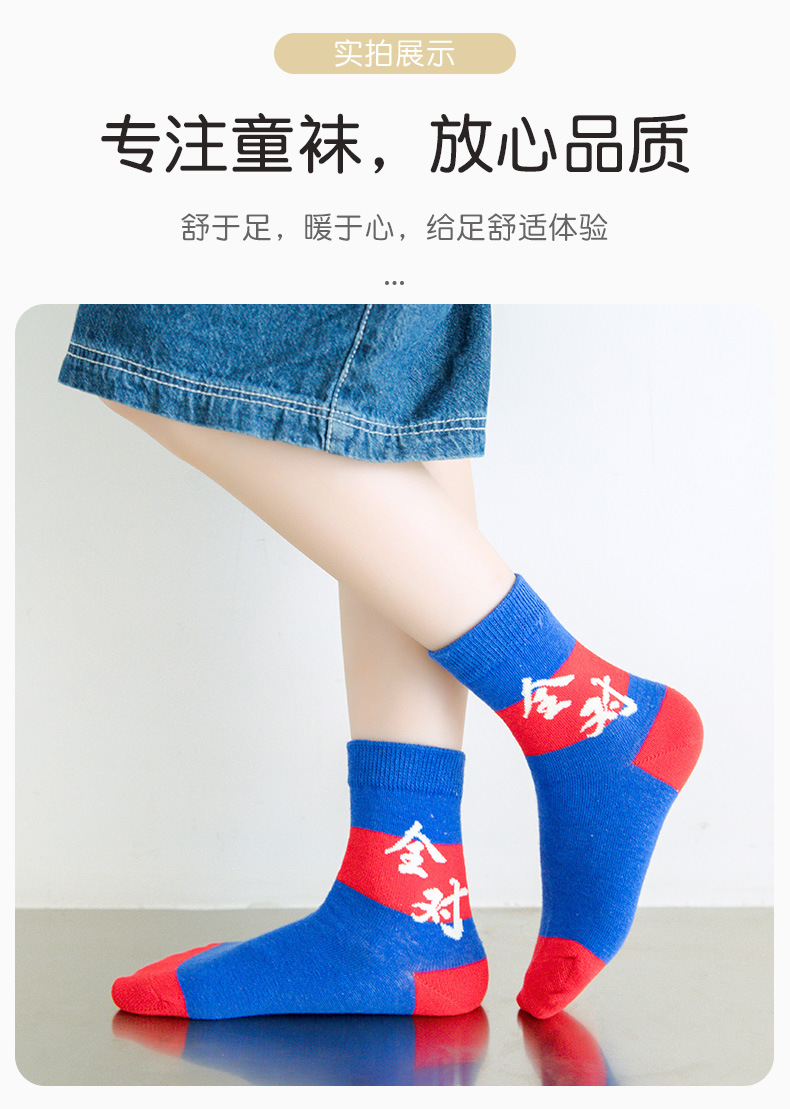 详情页_10.jpg