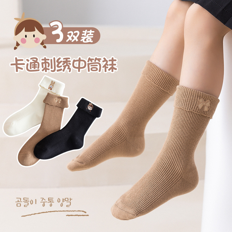 秋冬新款 三双装女童可爱卡通刺绣 中筒袜批发