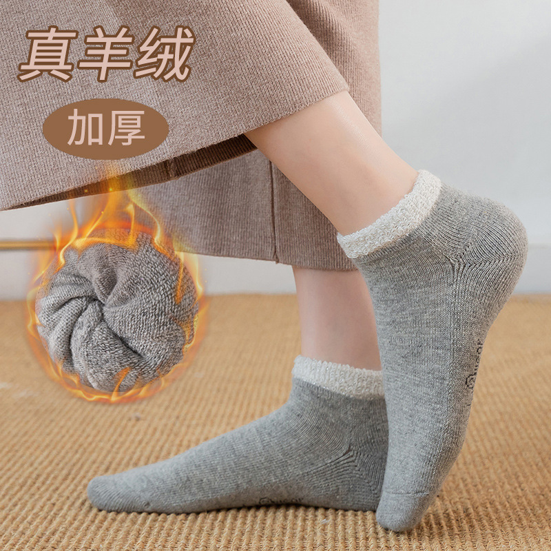 秋冬季 女士羊毛加厚棉袜 中筒韩系纯色ins羊绒毛圈袜