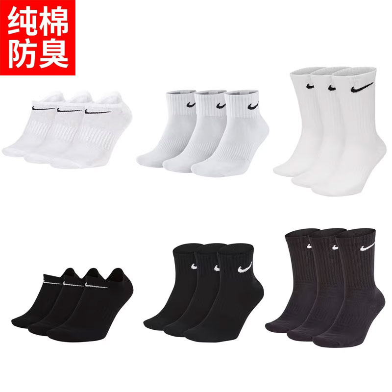 耐克NIKE运动袜子 纯棉防臭短船袜 隐形袜四季款